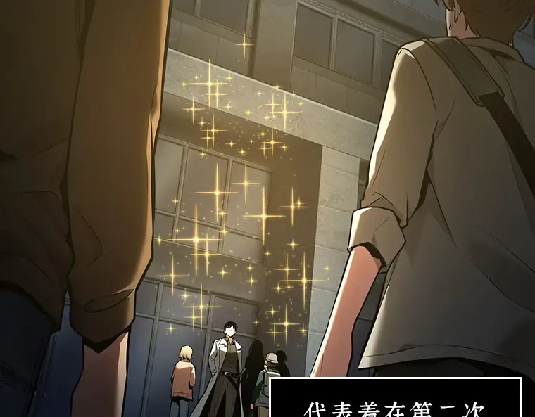 096 泛滥灾殃（4） 第23页