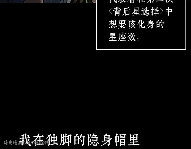 096 泛滥灾殃（4） 第24页