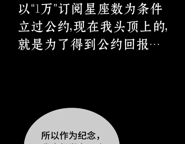 096 泛滥灾殃（4） 第25页