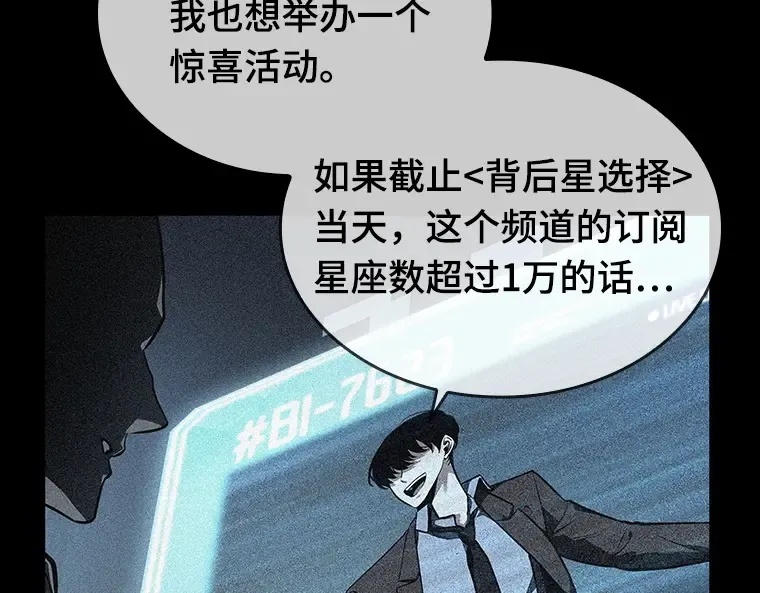 096 泛滥灾殃（4） 第26页