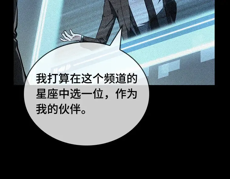 096 泛滥灾殃（4） 第27页