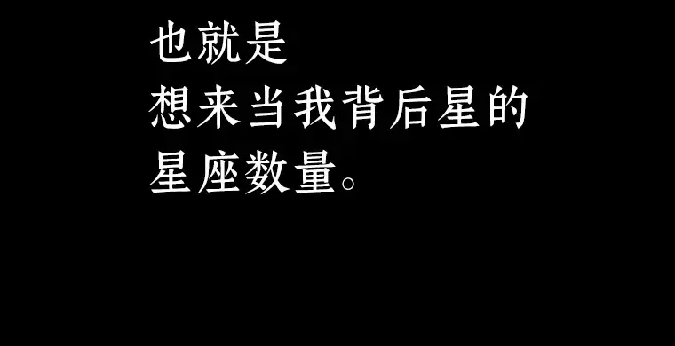 096 泛滥灾殃（4） 第28页