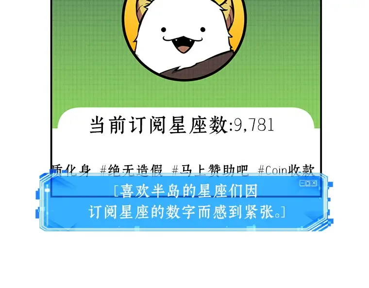 096 泛滥灾殃（4） 第33页