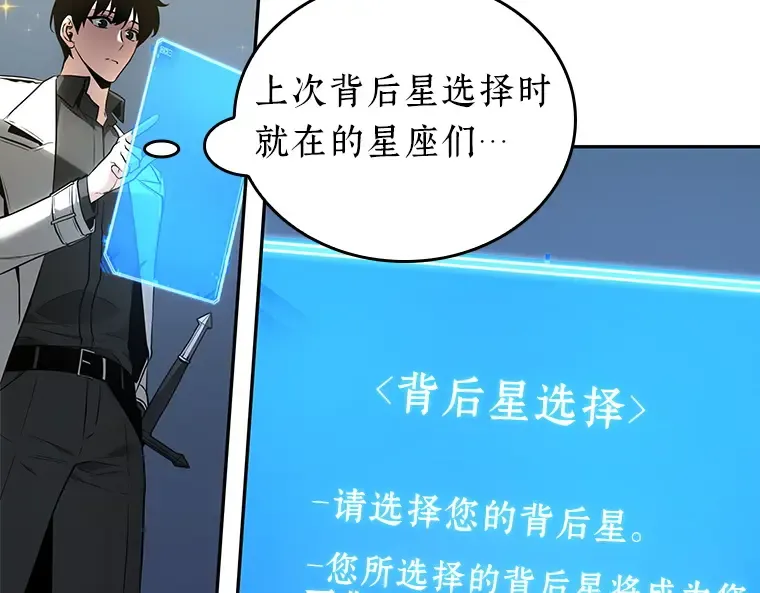 096 泛滥灾殃（4） 第35页