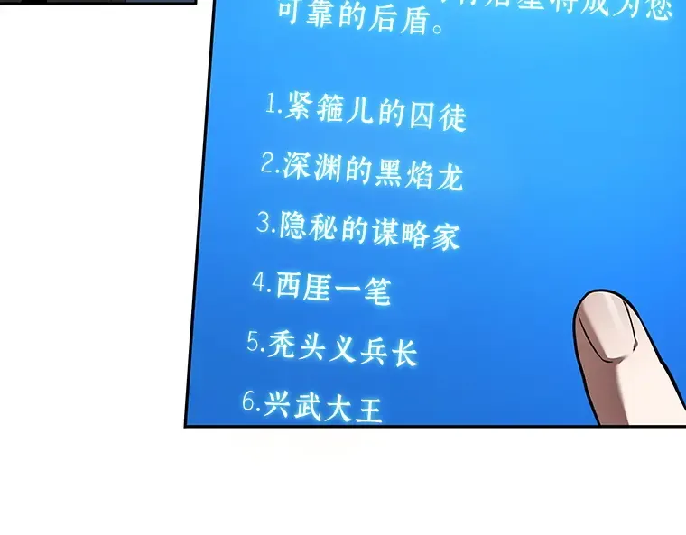 096 泛滥灾殃（4） 第36页