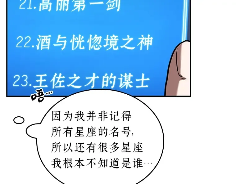 096 泛滥灾殃（4） 第41页