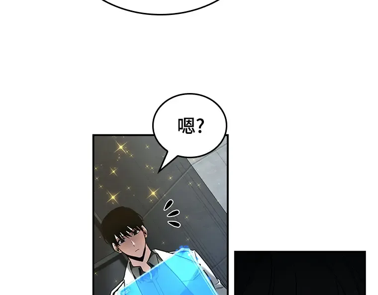 096 泛滥灾殃（4） 第42页