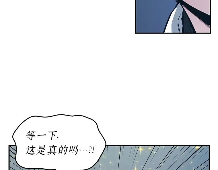 096 泛滥灾殃（4） 第44页