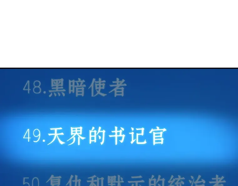 096 泛滥灾殃（4） 第46页