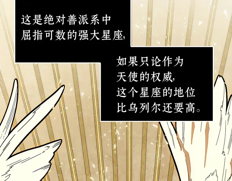 096 泛滥灾殃（4） 第49页