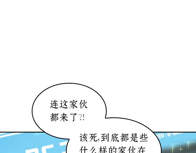 096 泛滥灾殃（4） 第57页