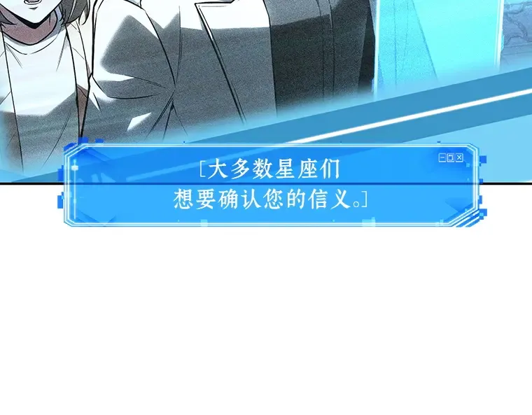 096 泛滥灾殃（4） 第59页