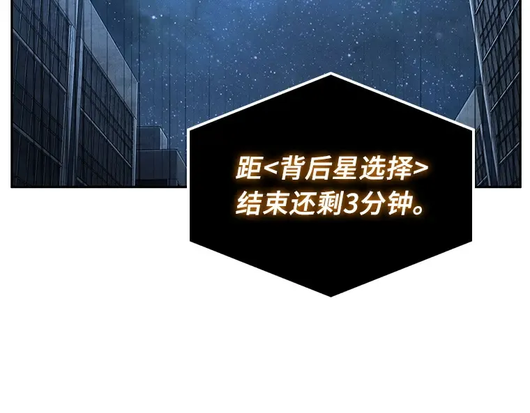 096 泛滥灾殃（4） 第62页