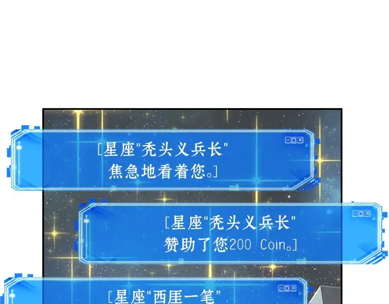 096 泛滥灾殃（4） 第63页