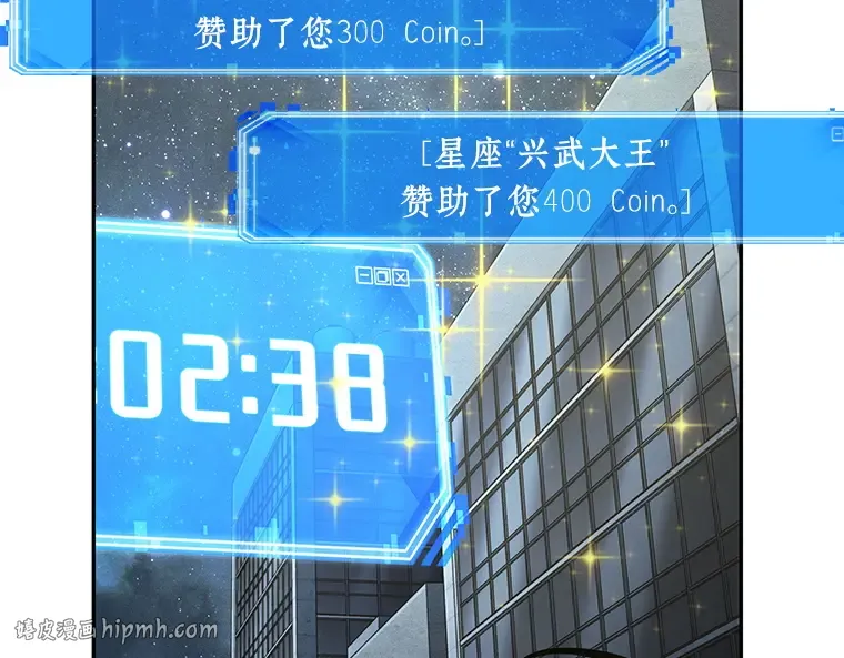 096 泛滥灾殃（4） 第64页