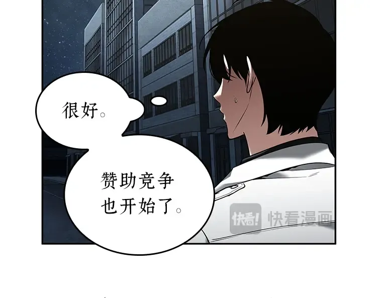 096 泛滥灾殃（4） 第65页