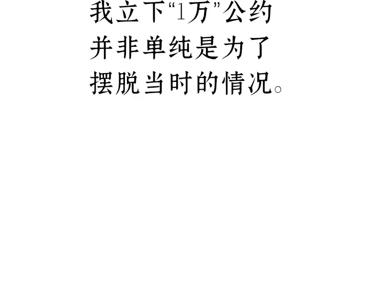 096 泛滥灾殃（4） 第66页