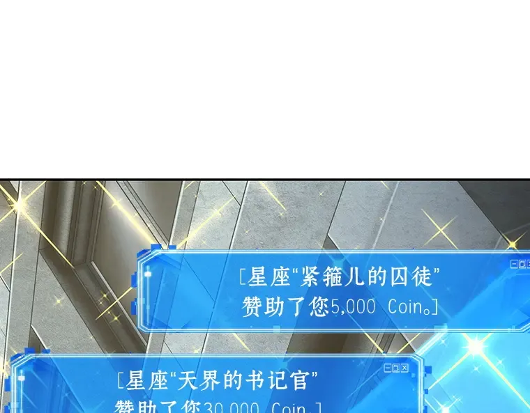 096 泛滥灾殃（4） 第67页