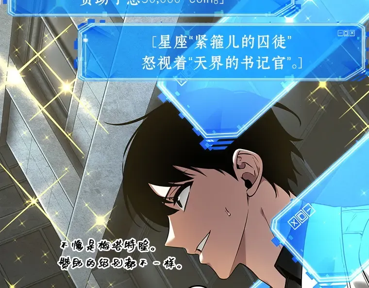 096 泛滥灾殃（4） 第68页
