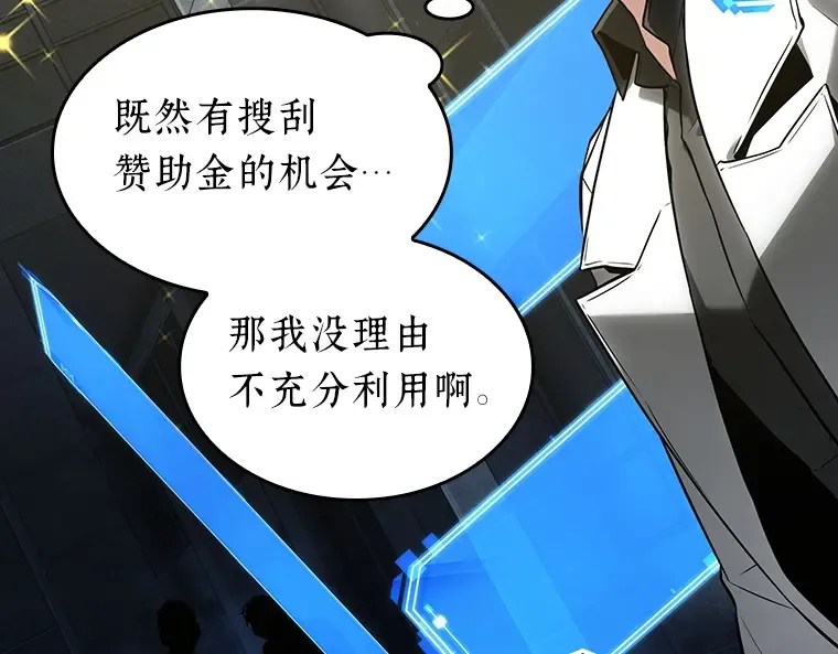 096 泛滥灾殃（4） 第69页