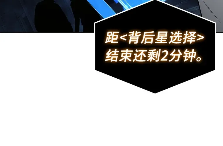 096 泛滥灾殃（4） 第70页