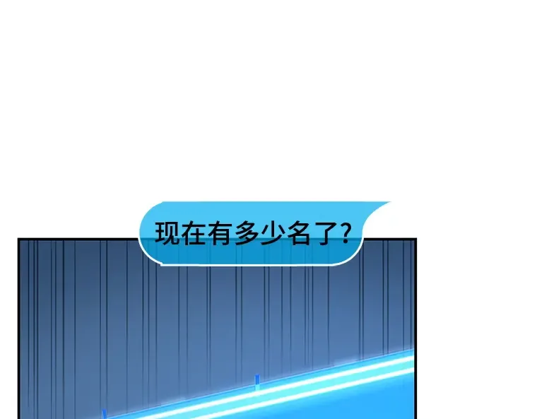 096 泛滥灾殃（4） 第71页