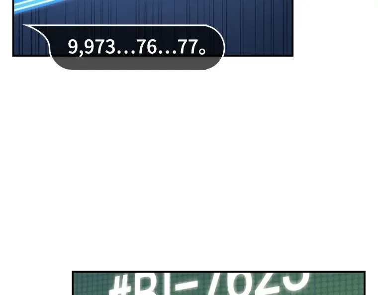 096 泛滥灾殃（4） 第73页