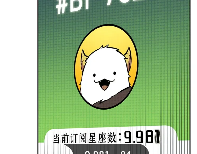 096 泛滥灾殃（4） 第74页