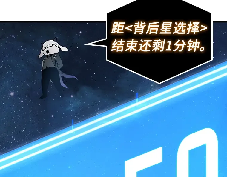 096 泛滥灾殃（4） 第76页