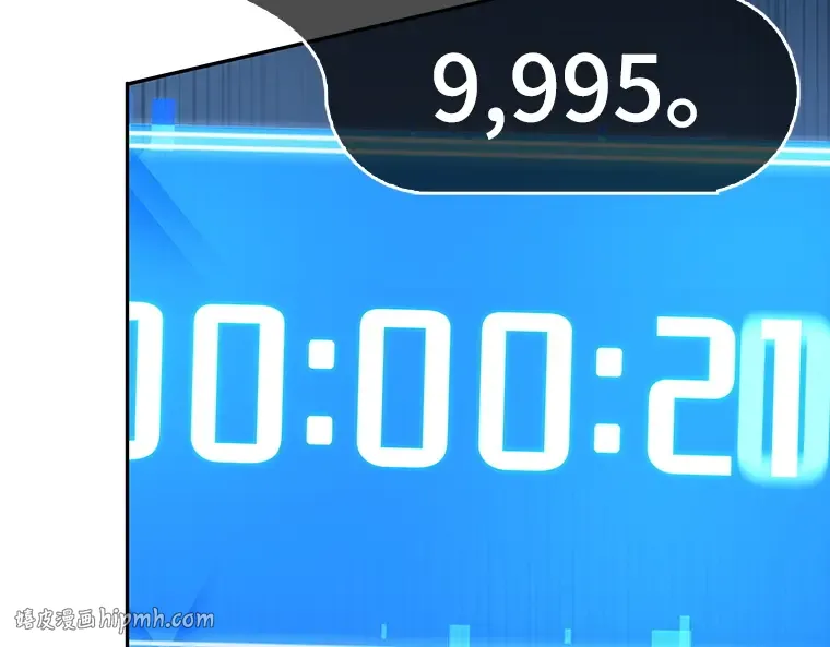 096 泛滥灾殃（4） 第80页