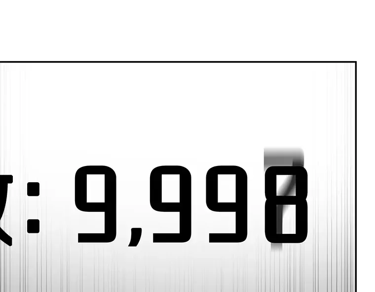 096 泛滥灾殃（4） 第82页