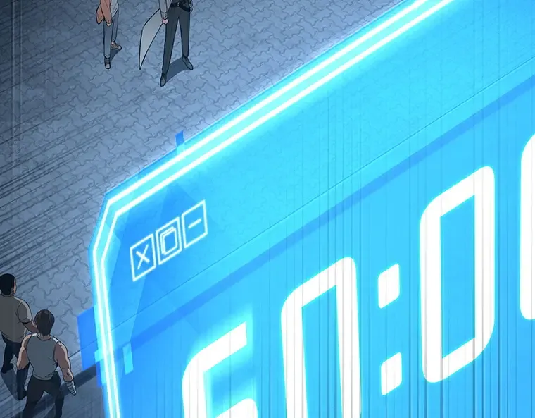 096 泛滥灾殃（4） 第86页