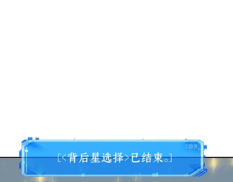 096 泛滥灾殃（4） 第91页
