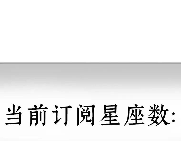 096 泛滥灾殃（4） 第100页