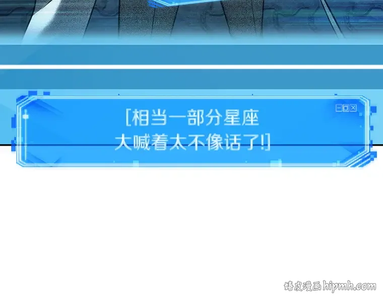 096 泛滥灾殃（4） 第112页