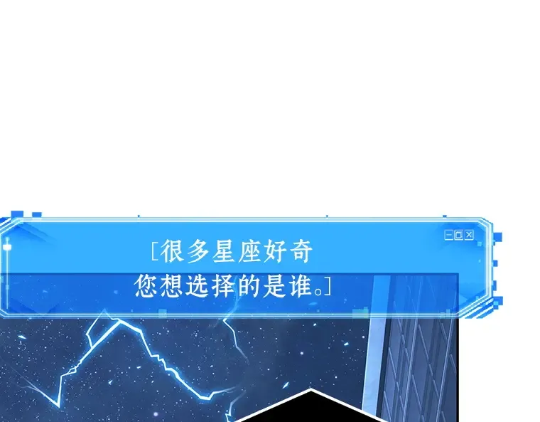 096 泛滥灾殃（4） 第113页