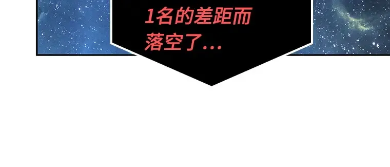 096 泛滥灾殃（4） 第118页