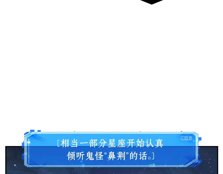 096 泛滥灾殃（4） 第122页