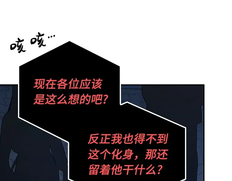 096 泛滥灾殃（4） 第125页