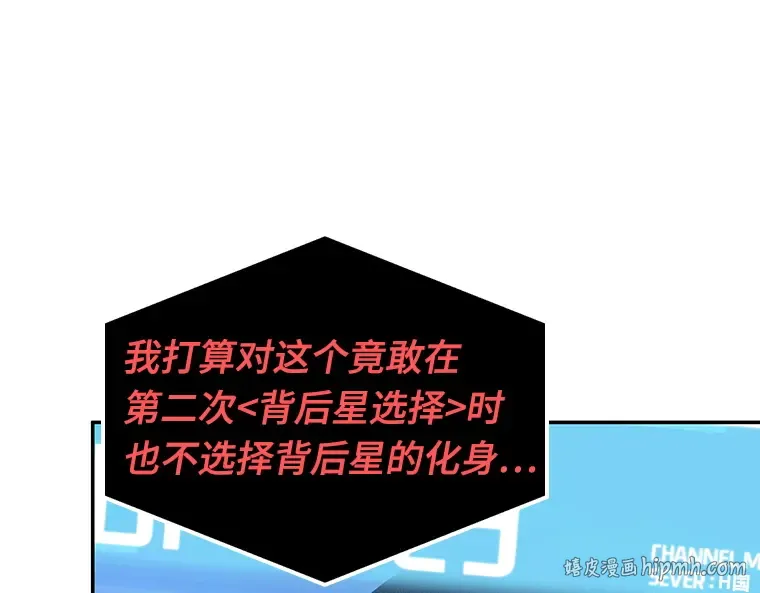 096 泛滥灾殃（4） 第128页