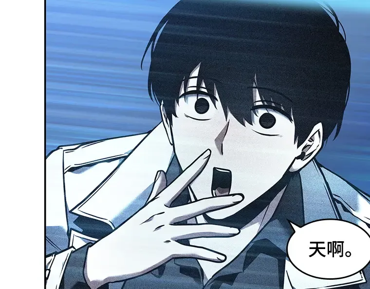 096 泛滥灾殃（4） 第129页