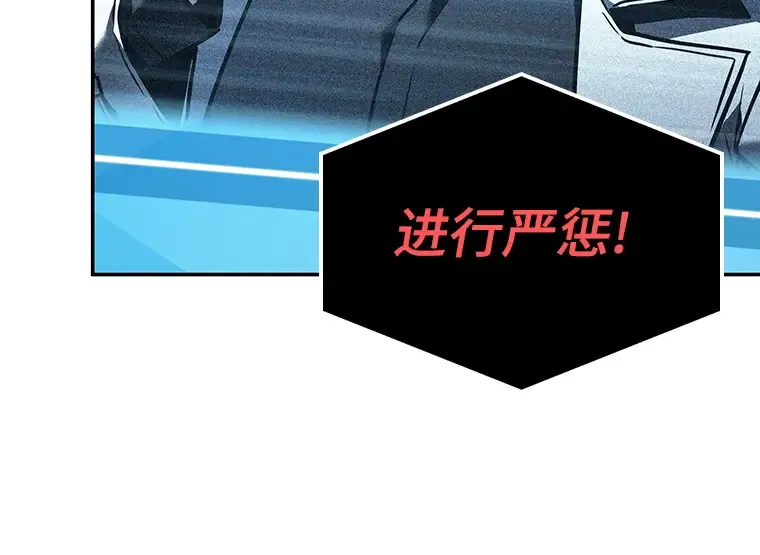 096 泛滥灾殃（4） 第130页