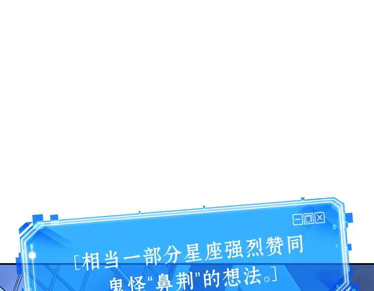 096 泛滥灾殃（4） 第131页