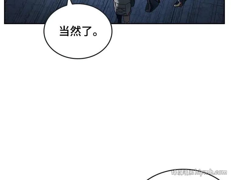 096 泛滥灾殃（4） 第136页