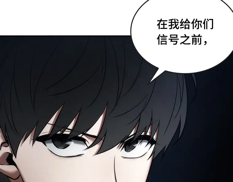 096 泛滥灾殃（4） 第137页