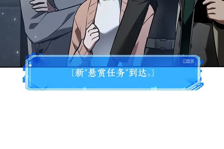 096 泛滥灾殃（4） 第140页