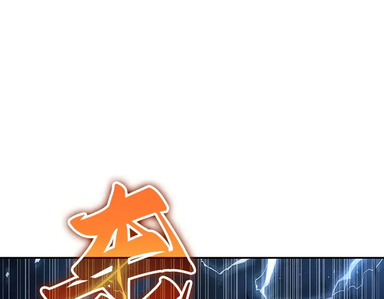096 泛滥灾殃（4） 第141页