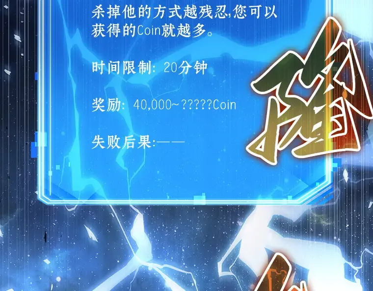 096 泛滥灾殃（4） 第143页