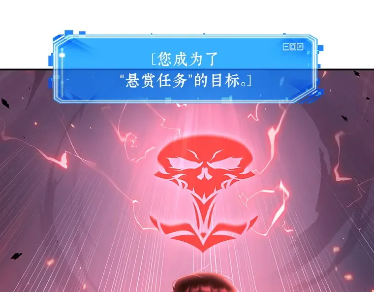 096 泛滥灾殃（4） 第146页