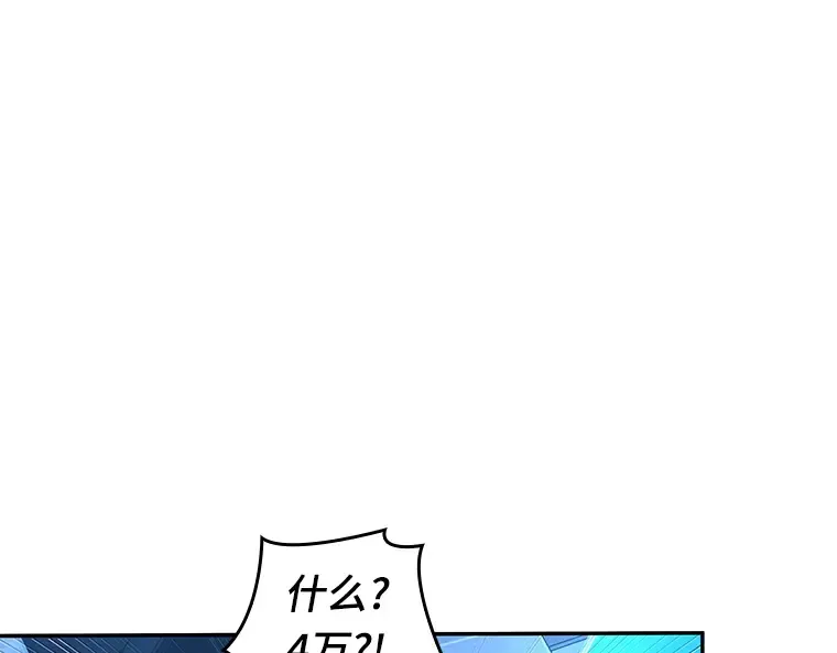 096 泛滥灾殃（4） 第149页